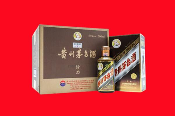 金昌市回收珍品茅台酒